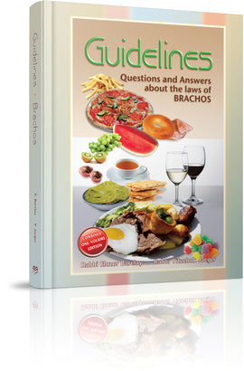 Guidelines to Brachos One Volume Edition