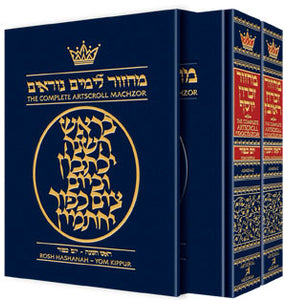 Machzor Rosh Hashanah and Yom Kippur 2 Vol Slipcased Set Pocket Size Ashkenaz