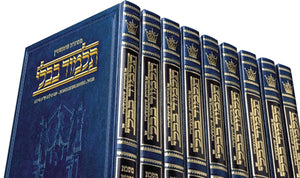 STUDENT SIZE SCHOTTENSTEIN Talmud HEBREW - 73 Volumes