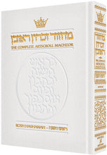 Machzor Rosh Hashana Heb Eng Full Size Leatherbound