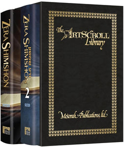 Zera Shimshon Slipcased Set - 2 Volume