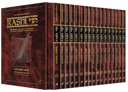 Chumash w/ Rashi - Saperstein pocket edition