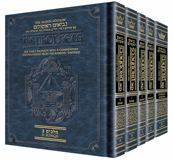 Navi - 5 vol Artscroll pocket set